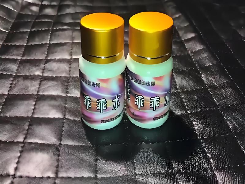 女士专用红蜘蛛970-DCTv型号